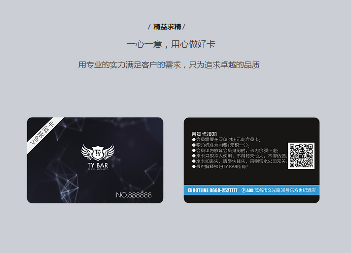 RFID-_-NFC芯片卡-_-ZFCARD_02.jpg